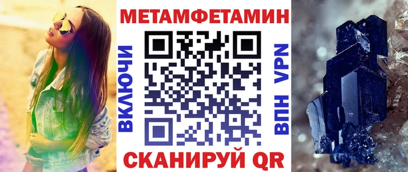 как найти наркотики  Багратионовск  АМФ VHQ 