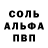 МДМА кристаллы Ander Sierra