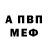 A-PVP СК КРИС Kamui Yu