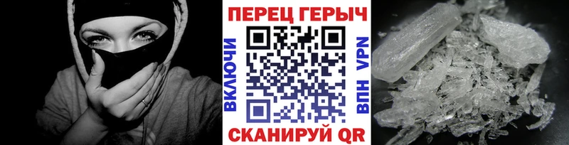 ГЕРОИН афганец  наркота  Багратионовск 
