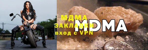 наркотики Аркадак