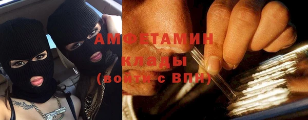 ГАЛЛЮЦИНОГЕННЫЕ ГРИБЫ Армянск