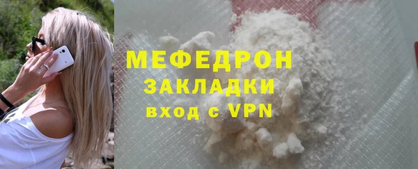 эйфоретик Арсеньев