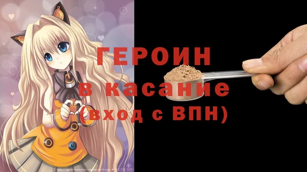 ГАЛЛЮЦИНОГЕННЫЕ ГРИБЫ Армянск