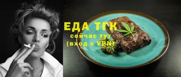 ГАЛЛЮЦИНОГЕННЫЕ ГРИБЫ Армянск