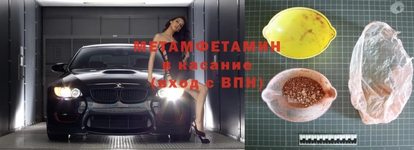 ГАЛЛЮЦИНОГЕННЫЕ ГРИБЫ Армянск