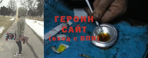 ГАЛЛЮЦИНОГЕННЫЕ ГРИБЫ Армянск