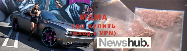 ГАЛЛЮЦИНОГЕННЫЕ ГРИБЫ Армянск