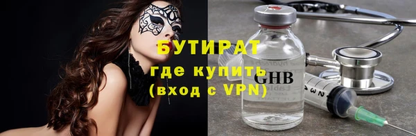 ГАЛЛЮЦИНОГЕННЫЕ ГРИБЫ Армянск