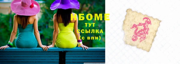ГАЛЛЮЦИНОГЕННЫЕ ГРИБЫ Армянск