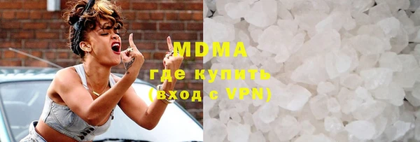 ГАЛЛЮЦИНОГЕННЫЕ ГРИБЫ Армянск