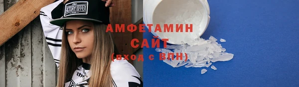ГАЛЛЮЦИНОГЕННЫЕ ГРИБЫ Армянск