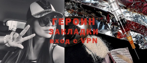 наркотики Аркадак