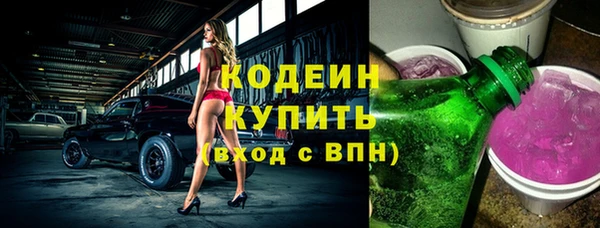 ГАЛЛЮЦИНОГЕННЫЕ ГРИБЫ Армянск