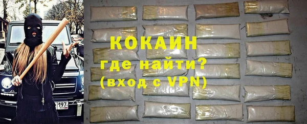 наркотики Аркадак