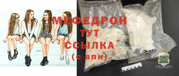 эйфоретик Арсеньев