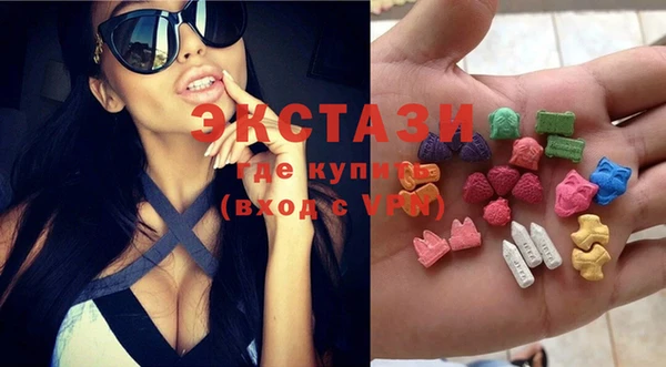 ГАЛЛЮЦИНОГЕННЫЕ ГРИБЫ Армянск