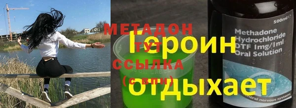 ГАЛЛЮЦИНОГЕННЫЕ ГРИБЫ Армянск