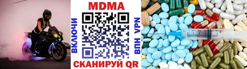МДМА кристаллы магазин продажи Багратионовск