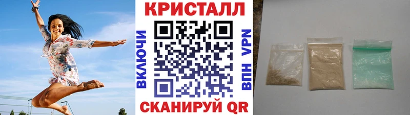 нарко площадка как зайти  Багратионовск  МЕТАМФЕТАМИН мет 
