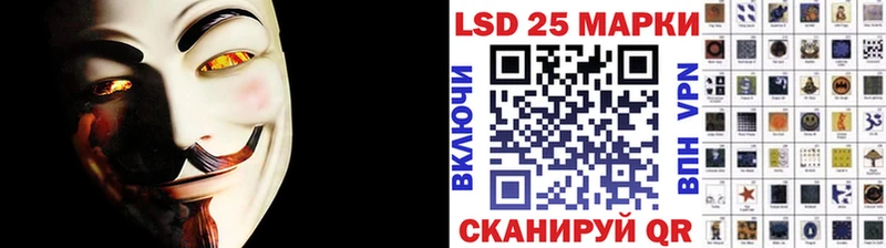 Марки NBOMe 1,8мг  Багратионовск 