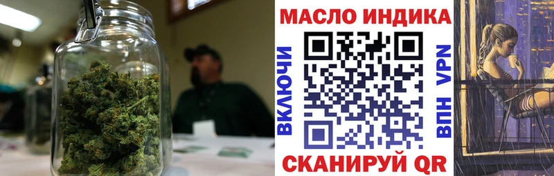 blacksprut ссылка Багратионовск ТГК THC oil