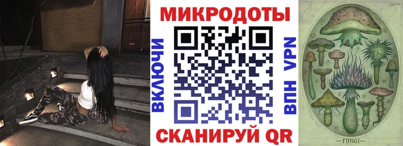 Псилоцибиновые грибы мицелий  Багратионовск 